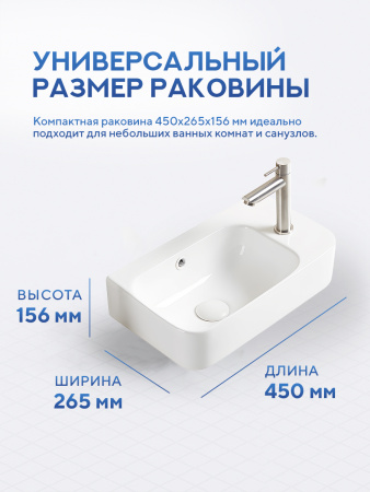 Подвесная раковина Amore di Mare Ponza 45802-RR, умывальник угловой из фарфора 45х26,5 см, отверстие под смеситель, перелив, белый цвет, гарантия 25 лет