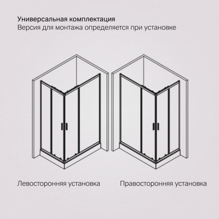 W90G-403-120280-MT Gem Душевое ограждение AM.PM прямоугольн.,раздвиж.двери 120x80 хром мат.,стекло прозрачное