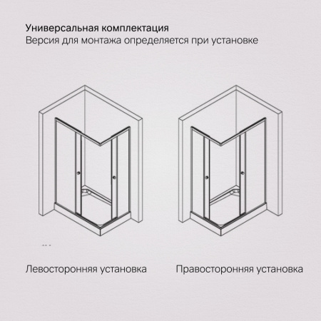 W94G-403-12080-BТ Душевое ограждение AM.PM X-Joy Square Slide 120х80, черный, прозрачное
