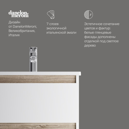 M85AFSX0552WG X-Joy База под раковину AM.PM, напольная, 55 см, 2 ящика, белый глянец