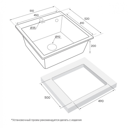 Мойка Paulmark KANTE 50 PM105152-BLM 520х510х200 мм, IT-GRANIT, черный металлик
