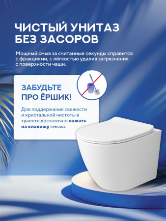 Унитаз подвесной безободковый Amore di Mare Delio Tornado P203MW-T Matte White, овальный белый матовый, антивсплеск, фарфор, быстросъемное сиденье дюропласт с микролифт, антибактериальное покрытие