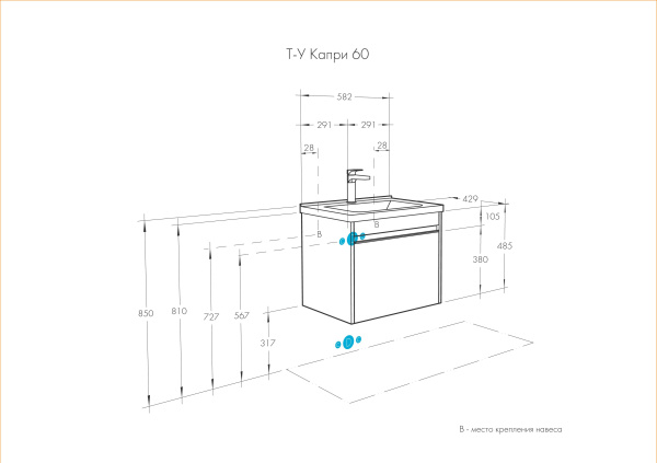 Тумба под раковину AQUATON Капри 60 таксония темная 1A230101KPDB0