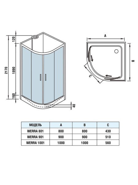 Душевая кабина WeltWasser WERRA 1001 1000х1000х2170мм