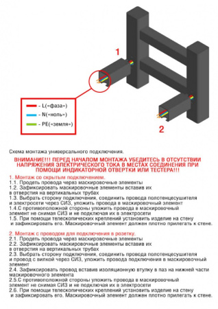 Полотенцесушитель электрический с/т Comfysan Юнико-К (Unico-K) EC-6 60/50, белый
