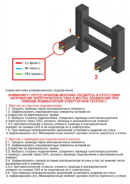Полотенцесушитель электрический с/т Comfysan Юнико-К (Unico-K) EC-8 80/50, черный
