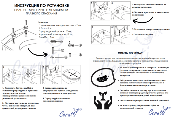 Унитаз Cerutti SPA ADIGE MW CT9243 напольный  безободковый белый матовый  (620х365х820)