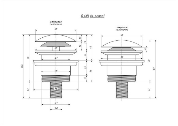 Донный клапан для ванны D 401 Salini покраска по RAL Classic 151301MF