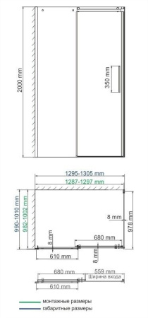 Душевой уголок WasserKRAFT Dinkel 58R34