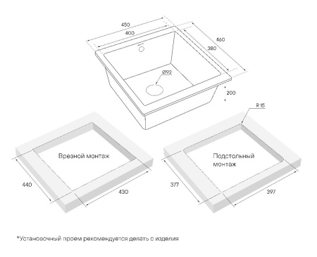 Мойка Paulmark GERA 50 PM104546-BLM 460х450 ммх200 мм, IT-GRANIT, черный металлик