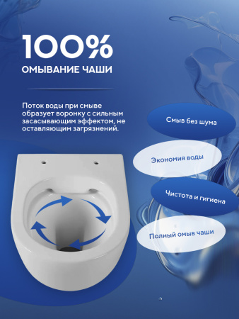 Унитаз приставной безободковый Amore di Mare Oreto PR701 круглый белый итальянский, антивсплеск, фарфоровый, быстросъемное сиденье дюропласт с крышкой микролифт, чаша с антибактериальным покрытием