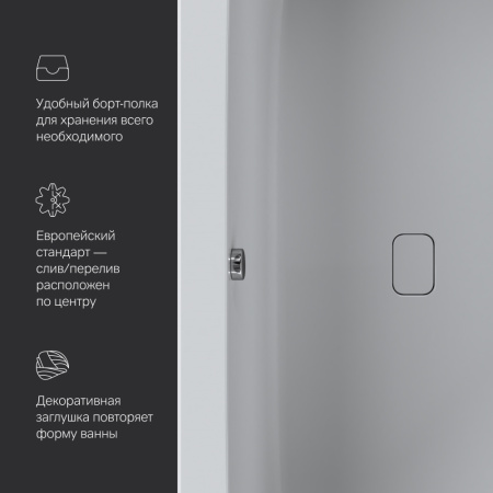 W84A-170-080W-A Func Ванна акриловая AM.PM 170х80