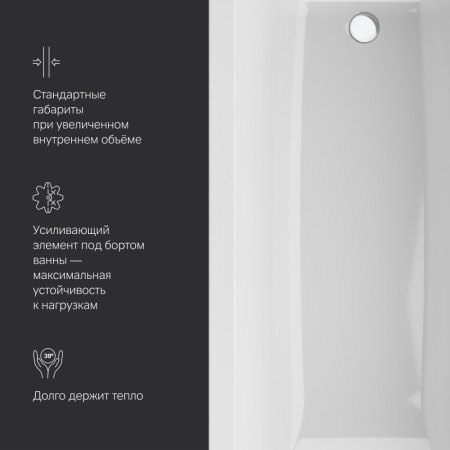 W93A-180-070W-A Gem, Ванна акриловая AM.PM 180x70 см