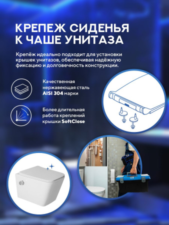 Унитаз подвесной безободковый Amore di Mare Tassaro Tornado Bidet P202-XT с функцией биде, прямоугольный белый, антивсплеск, фарфоровый, быстросъемное сиденье дюропласт с крышкой микролифт