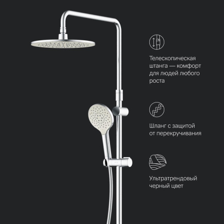 Душевая система AM.PM F0780700 Like