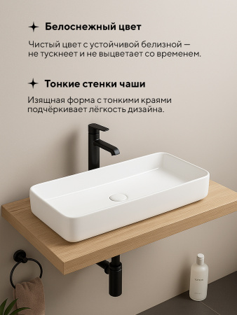 Накладная раковина Amore di Mare Bella 80411-RR, умывальник прямоугольный из фарфора 80х37 см, белый цвет, гарантия 25 лет
