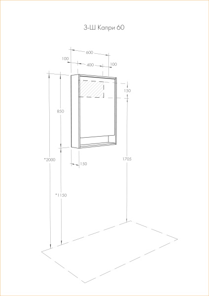 Зеркальный шкаф AQUATON Капри 60 таксония темная 1A230302KPDB0