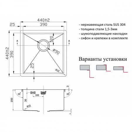 Мойка ZorG INOX R 4444 3мм