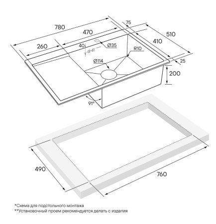 Мойка Paulmark KRONER 78F PM217851-GMR 510х780х200 мм, нержавеющая сталь, вороненая сталь
