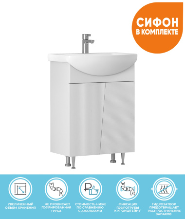 Тумба под раковину напольная VIGO Selena tn.SEL.BAL.60.2D, 60 см