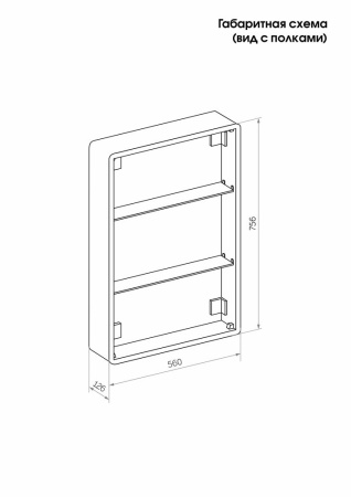 Зеркало-шкаф Reflexion Circle LED 600х800 RF2109SR
