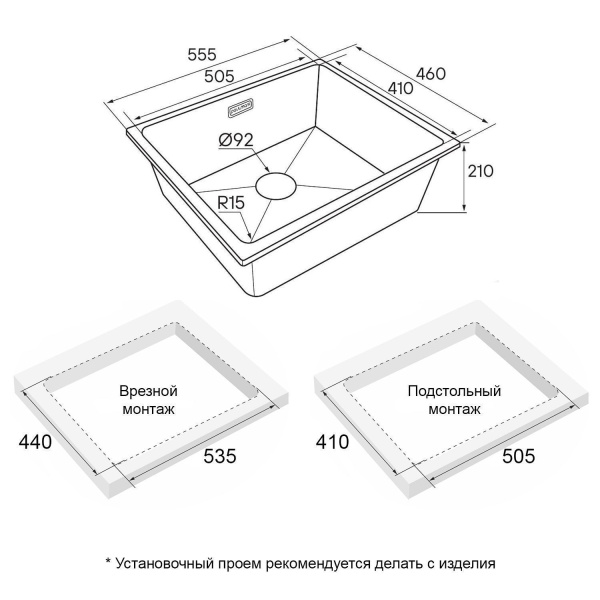 Мойка Paulmark LUMI 55 UNI LU55-AN 555х460х210 мм, IT-GRANIT, антрацит