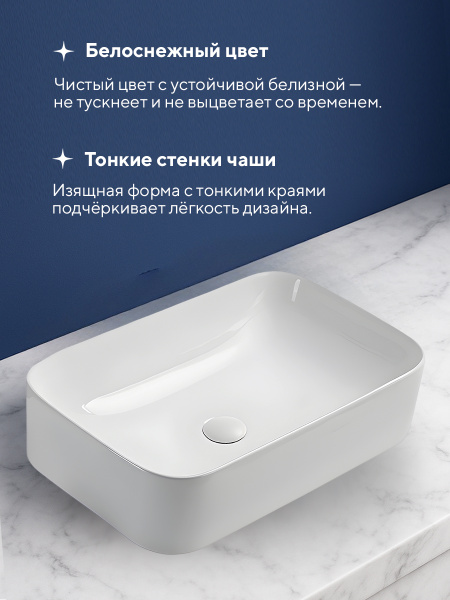 Накладная раковина Amore di Mare Vivaro 61302-RR, умывальник прямоугольный из фарфора 61х38 см, белый цвет, гарантия 25 лет