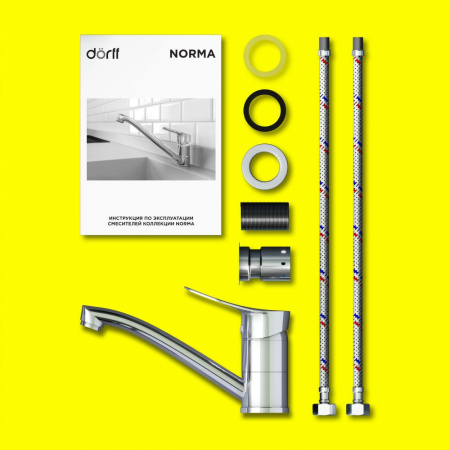 Смеситель для умывальника Dorff D1000000 Norma с поворотным изливом