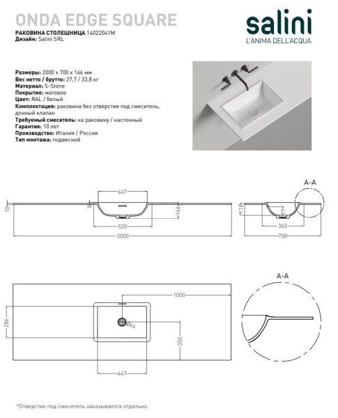 Раковина столешница Salini ONDA EDGE SQUARE, белый, 14022061MN