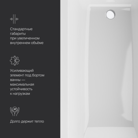 W93A-170-075W-A Gem, Ванна акриловая AM.PM 170x75 см