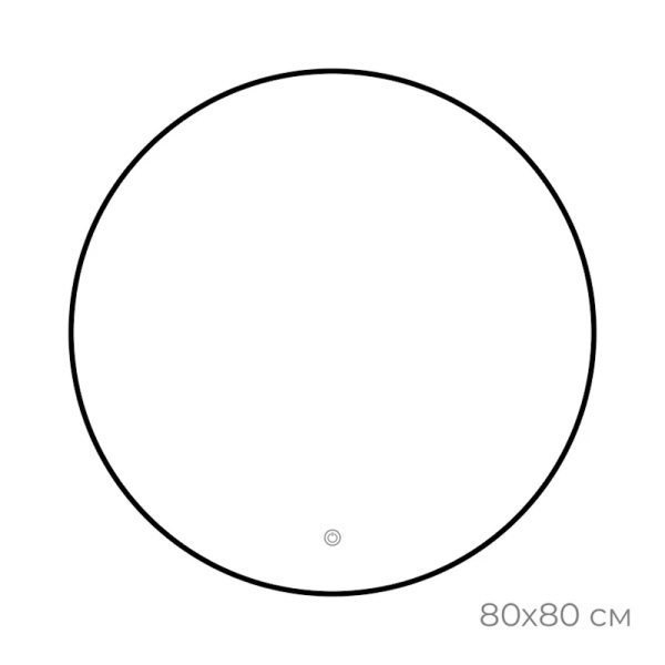 Зеркало с подсветкой LED Fixsen FX-1080B круглое 80х80 см, черное