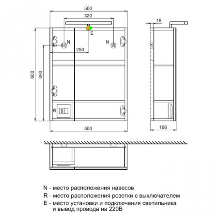 Шкаф-зеркало IDDIS Mirro MIR5002i99 50 см