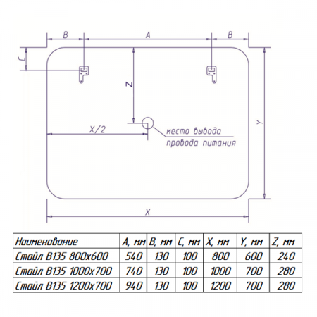 Зеркало Misty Стайл B 135 120 с увеличительным зеркалом и часами ЗЛП463