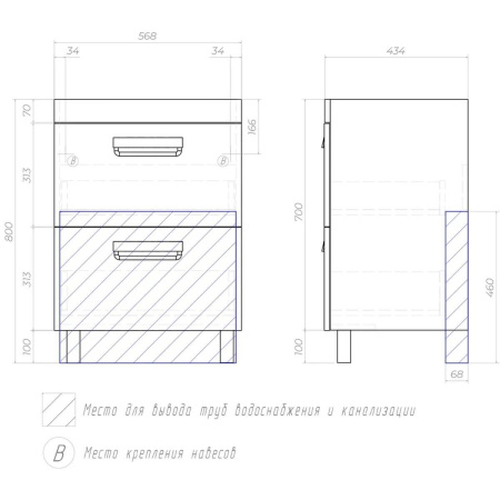 Тумба под раковину напольная VIGO Plaza 024, 60 см