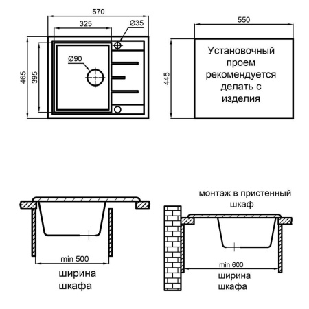 Кухонная мойка Reflexion Plato RX1457СL, уголь