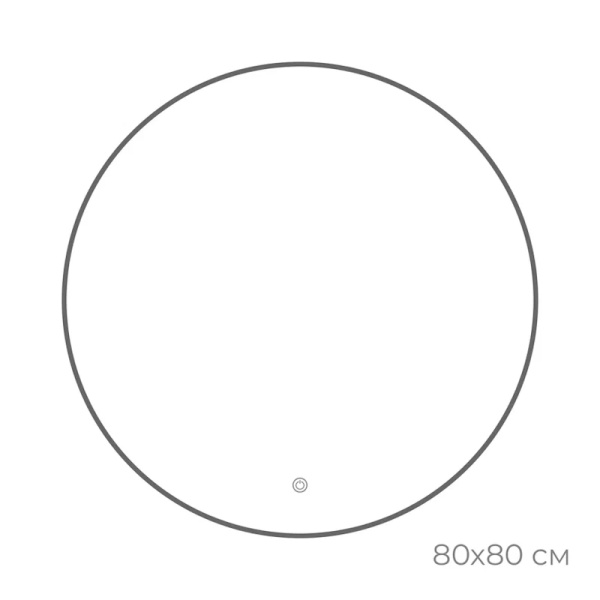 Зеркало с подсветкой LED Fixsen FX-1080F круглое 80х80 см, графит