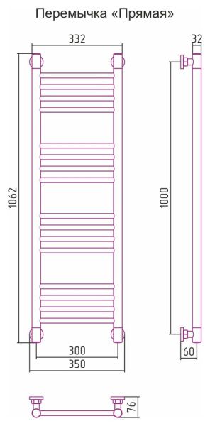 Полотенцесушитель Сунержа Богема+ 1000x300 прямая 00-0220-1030