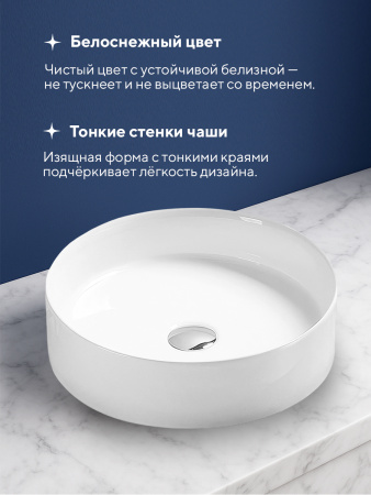 Накладная раковина Amore di Mare Bella 35403-RD, умывальник круглый из фарфора 35,2 см, белый цвет, гарантия 25 лет