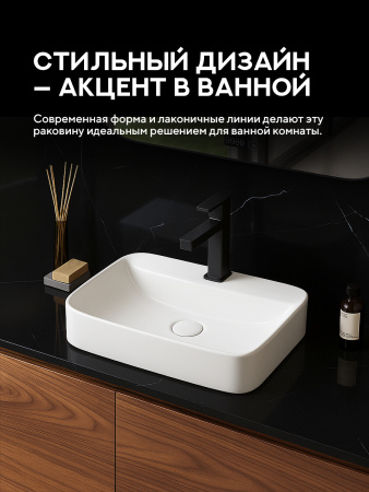 Врезная раковина Amore di Mare Vivaro 59309-RR, умывальник прямоугольный из фарфора 59х39,5 см, отверстие под смеситель, скрытый перелив, белый цвет, гарантия 25 лет