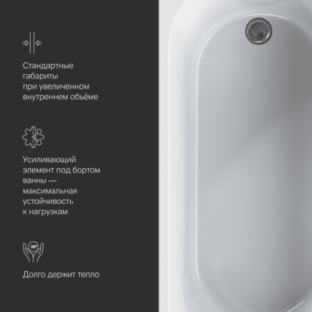 W94A-160-070W-A1 X-Joy Ванна акриловая AM.PM 160х70