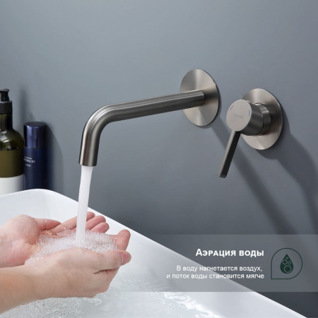 Смеситель для раковины встраиваемый Splenka S221.11.09, графит