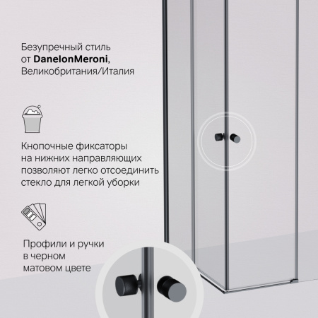 W94G-403-9090-BT1K X-joy Душевое ограждение AM.PM квадратное,раздвиж.двери 90x90 черный мат.