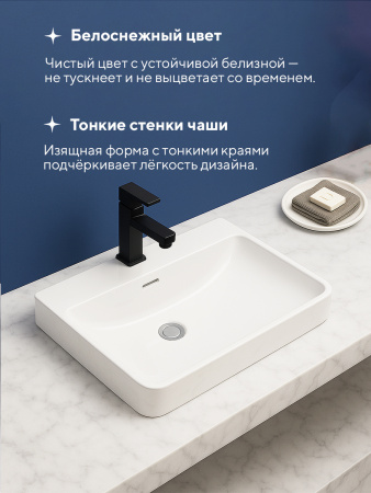 Врезная раковина Amore di Mare Cavo 60201-RR, умывальник прямоугольный из фарфора 60,5х46,3 см, отверстие под смеситель, перелив, белый цвет, гарантия 25 лет