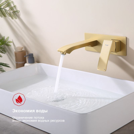 Смеситель для раковины встраиваемый Raglo R01.11.03, золотой сатин