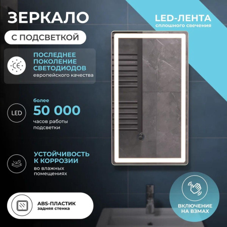 Зеркало VIGO Geometry Classic 400