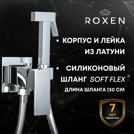 Смеситель встраиваемый Roxen Caspia 500960-CH с гигиеническим душем