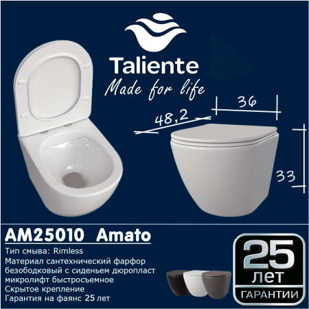 Унитаз Taliente Amato AM25010 Nero подвесной