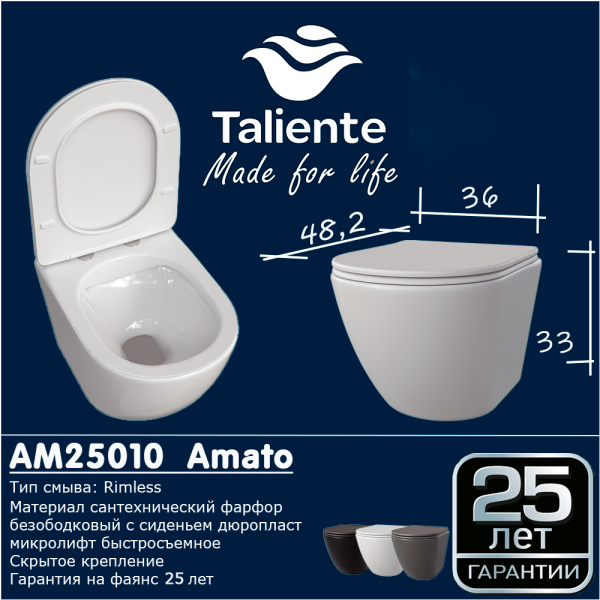 Унитаз Taliente Amato AM25010 Nero подвесной