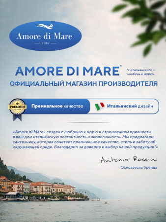 Накладная раковина Amore di Mare Vivaro 70304-RR, умывальник прямоугольный из фарфора 70,5х38 см, белый цвет, гарантия 25 лет