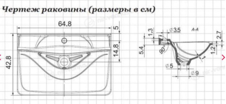 Тумба напольная Vela Лилия 65Н